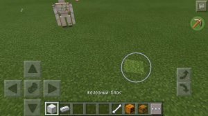 Как зачаровать вещи на 100 уровень в Minecraft Pe без модов