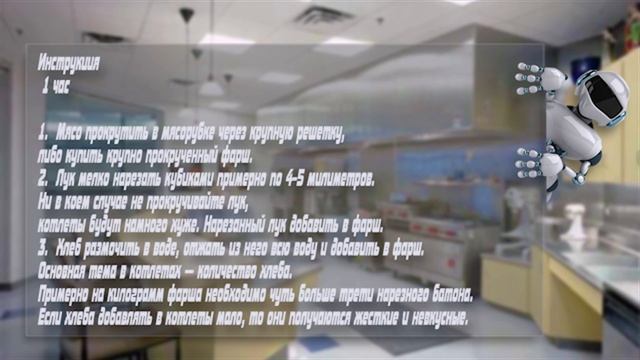 Мясные котлеты. Котлеты мясные сочные, как в столовой.