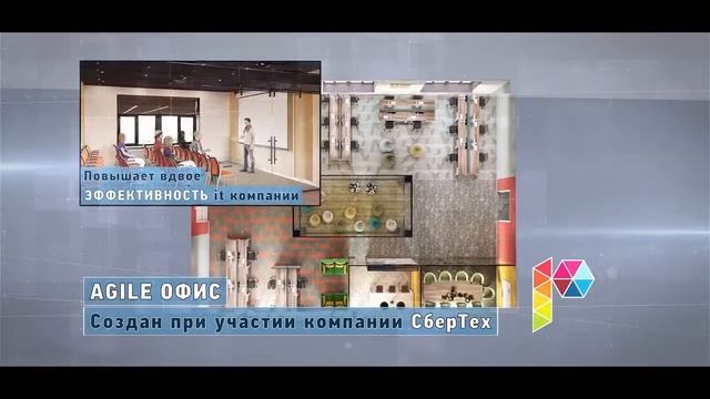 Рязанский инновационный научно технологический центр проект