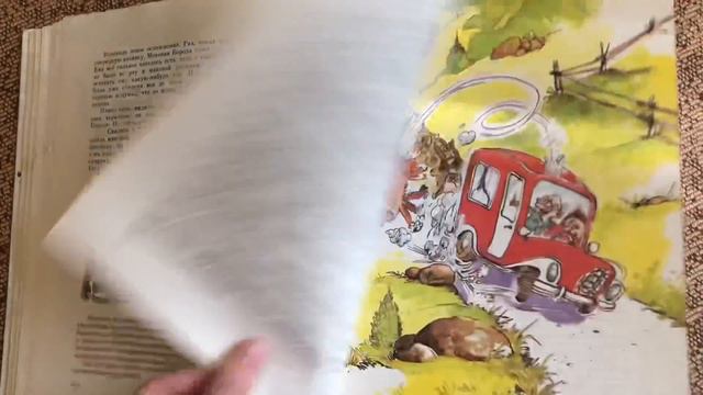 Эно Рауд: Муфта, Полботинка и Моховая Борода смотреть онлайн