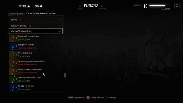 Проблема с Моркваргом (The Witcher 3 № 57) смотреть онлайн