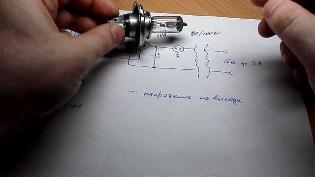 Ленивое зарядное автолюбителя из бесперебойника.