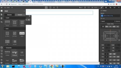 Как создать проект в webflow и сделать 1 простой сайт
