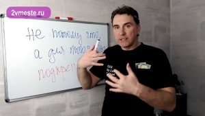 Как часто женщина ДОЛЖНА ХВАЛИТЬ мужчину? Зачем хвалить мужчину?