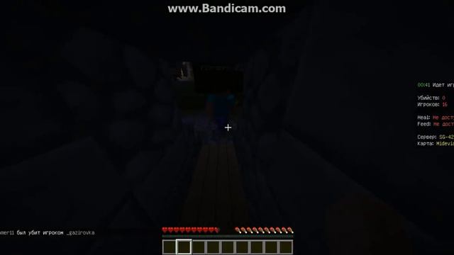 Игра на серваке 1.5.2 голодные игры смотреть онлайн