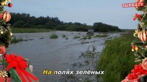 КАБЫ НЕ БЫЛО ЗИМЫ (В БУКВАЛЬНОМ СМЫСЛЕ)