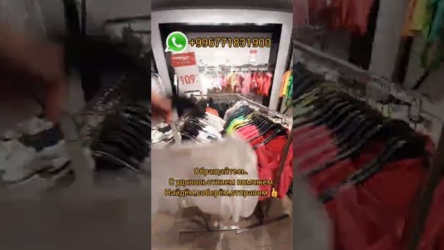 Товары из Турции. Оптом и в розницу.