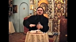 Толкование на Евангелие согл Иоанну о ДАНИИЛ СЫСОЕВ ч6