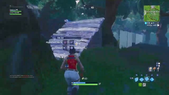 Стрим:Фортнайт|Ps4|Проходим БП| смотреть онлайн