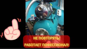 Ремонт насоса LEO