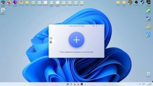 Как найти ВСЕ дубликаты файлов на ЛЮБОМ компьютере Windows / Mac?