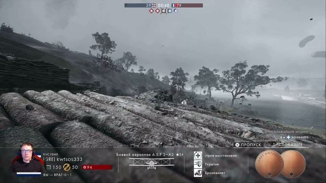 Стрим снова играем в БФ1 Battlefield 1 "Судьба помогает смелым" !!! стрим PS4 PRO прямой показ смотреть онлайн