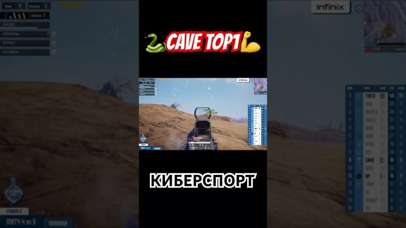 ХОРОШО ОТЫГРАЛИ CAVE ЗАБРАЛИ ТОП #pubgmobile #pubg #pubgfunny #пабг #gaming #LEXA-YT #shorts