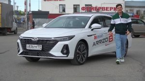 Автомобиль за 3 миллиона против автомобиля за 30 тысяч! Chery Arizzo 8 против Camry | Какой выбрать