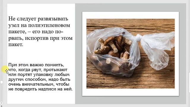 Соединение деталей в субботу. смотреть онлайн