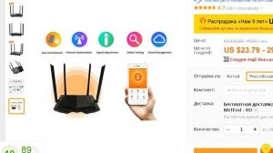 Tenda AC6 1200 Мбит/с беспроводной wi fi маршрутизатор по цене со скидкой за 20$