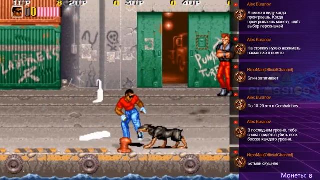 Vendetta (MAME) - прохождение игры смотреть онлайн