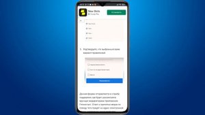 Как удалить теги в GetContact на Андроид и Айфон