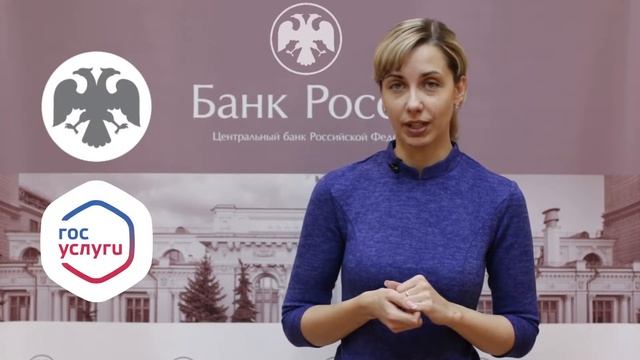 Как улучшить свою кредитную историю смотреть онлайн