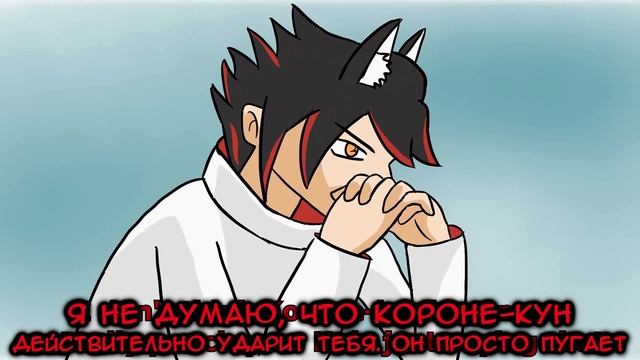Короне-кун сердится на Субару [Hololive Animation RUS SUB]