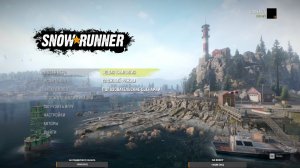 Сложный Режим *Сноураннер*-Самое начало