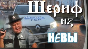 Хозяин парковок из ЧОП НЕВА