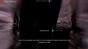 Что Будет Если Перебить ВСЕХ Поклонников Боэтии ДО Квеста? Skyrim
