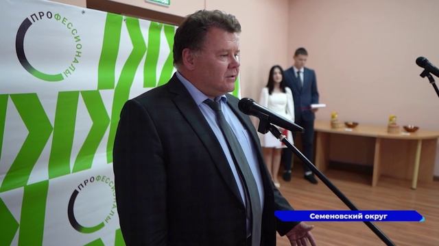 Всероссийский чемпионат «Профессионалы» проходит в Нижегородской области