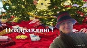 С наступающим Новым годом! Любви, счастья, радости!