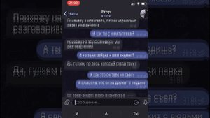 фонареголовый стал моим другом и я об этом пожалел