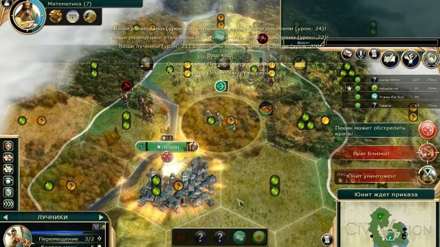 Sid Meier’s Civilization V (Цивилизация 5) - Обзор игры
