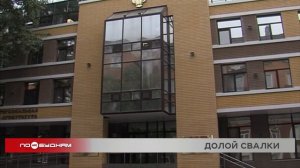 Стихийную свалку площадью 1 гектар выявили в Нукутском районе