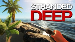 ВЫЖИВАНИЕ НА НЕОБИТАЕМОМ ОСТРОВЕ \ STRANDED DEEP \ #7