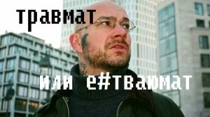 Schokk / Дима Бамберг - Триумфальное возвращение посмертно