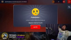 ПУТЬ БОМЖА НА БЛЕК РАША #41 - КАК Я ВСТУПИЛ В ГИБДД BLACK RUSSIA