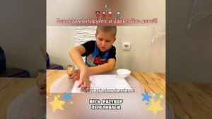Детские эксперименты / Опыты с детьми / ОПЫТ "ОТПЕЧАТОК ПАЛЬЦА"