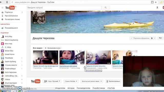 Реакция на Anny May, Nikol CrazyFamiiy, Miss Keti, Mister Max, Дашуля Черезова смотреть онлайн