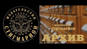 Институт Монро - практический опыт ВТО. СВЯТОСЛАВ ИГНАТЬЕВ