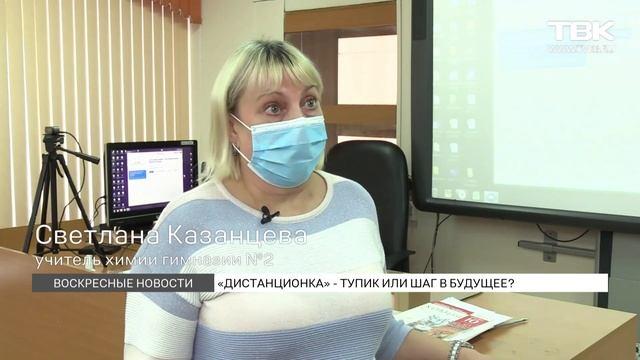 Образовательный тупик или новая система: как "дистанционка" повлияла на обучение в школах смотреть онлайн