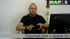 Крав-мага с позиции традиционных боевых искусств.  Cтрим MAP 22/04/2023 @fighter_map