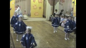 Танец звёздочек