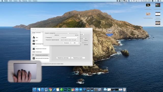 Все об Apple Magic Trackpad 2: полный обзор, опыт использования, стоит ли покупать? смотреть онлайн