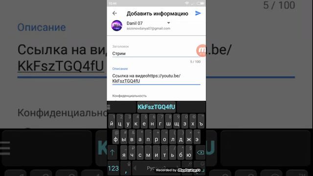 Как делать (ССЫЛКУ НА КАНАЛ) и на видео быстро и легко. смотреть онлайн