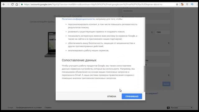 Создание почты на Gmail и настройка ее защиты! смотреть онлайн