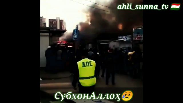 СРОЧНЫЕ НОВОСТИ!!! 11.07.2019 сгорел мечеть в ЦКР \ АХБОР ҲАТМАН, да шаҳри Пермь сӯхт масҷид смотреть онлайн