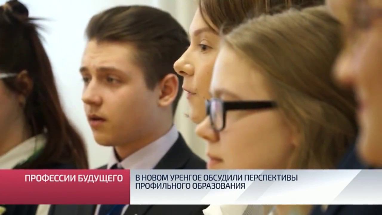 Коротчаева» новый уренгой. 12 школа новый уренгой. Школа номер 2 новый уренгой. Мбоу «сш им. Мбоу сош 5 новый уренгой.