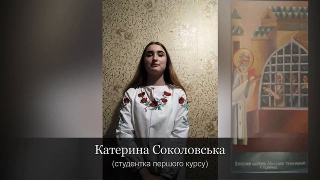 Представлення авторської ікони Ольги Шевчук «Святий Миколай з життієм» смотреть онлайн
