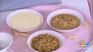 Экспертиза: каши из пшеницы. Жить здорово! Фрагмент выпуска от 18.02.2020