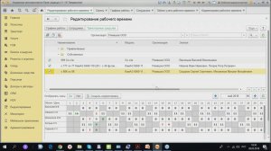 Эффективный учет персонала в программе. Мобильное приложение «Водитель УАТ» - 28.05.2018