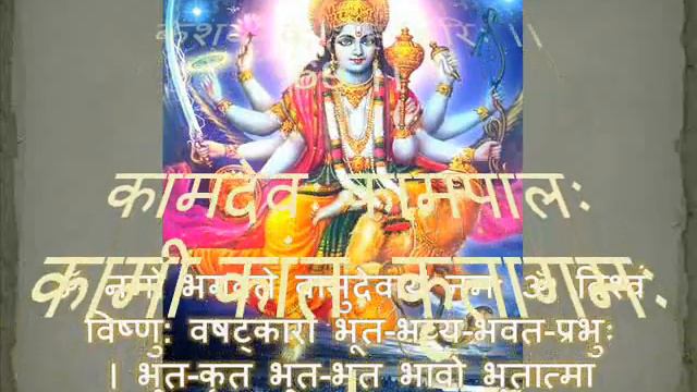 Vishnu Sahasranama Stotram or Venkateshwara Sahasra Namam Stothram (1008 Vishnu ji k naam) смотреть онлайн